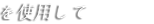 Using Xhs1991.com